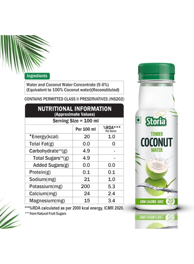 ستوريا ماء جوز الهند الطري 100% - بدون إضافة سكر - 180 مل (عبوة من 30) - Image 4